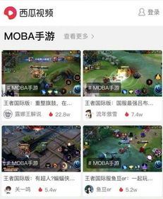 游戏直播禁令,多款游戏直播禁令解析(图2) 游戏直播禁令,多款游戏直播禁令解析(图2)