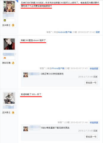 游戏屏蔽后台,全面解析游戏后台屏蔽技巧(图3) 游戏屏蔽后台,全面解析游戏后台屏蔽技巧(图3)