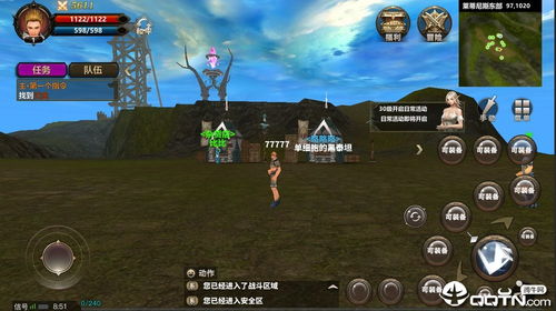qq游戏凯旋,腾讯首款MMORPG的兴衰与重生(图1) qq游戏凯旋,腾讯首款MMORPG的兴衰与重生(图1)