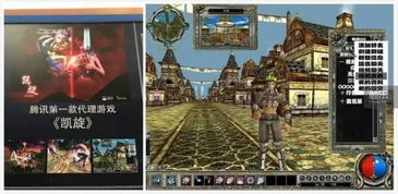 qq游戏凯旋,腾讯首款MMORPG的兴衰与重生(图3) qq游戏凯旋,腾讯首款MMORPG的兴衰与重生(图3)