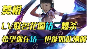 打裆游戏,趣味横生的传统竞技活动揭秘(图1) 打裆游戏,趣味横生的传统竞技活动揭秘(图1)