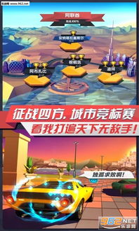 疾风赛车游戏,探索疾风赛车游戏的激情与速度(图3) 疾风赛车游戏,探索疾风赛车游戏的激情与速度(图3)