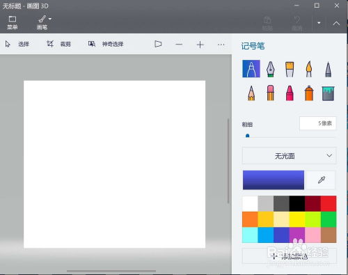 电脑画图游戏,探索电脑画图游戏的无限创意与乐趣(图2) 电脑画图游戏,探索电脑画图游戏的无限创意与乐趣(图2)
