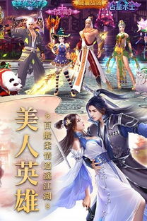 万箭穿心游戏,弓箭手的魔幻冒险之旅(图2) 万箭穿心游戏,弓箭手的魔幻冒险之旅(图2)