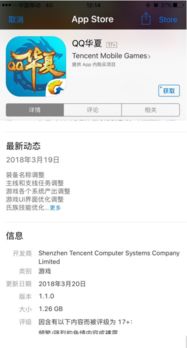 手机游戏白屏,揭秘白屏背后的技术挑战与解决方案(图2) 手机游戏白屏,揭秘白屏背后的技术挑战与解决方案(图2)