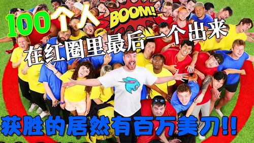 缩圈游戏,揭秘游戏生存策略与技巧(图1) 缩圈游戏,揭秘游戏生存策略与技巧(图1)