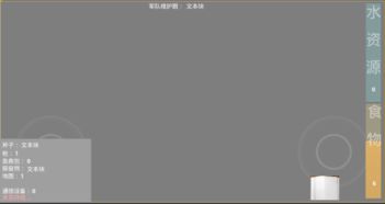60秒数字游戏,团队协作与速度的极限对决(图1) 60秒数字游戏,团队协作与速度的极限对决(图1)