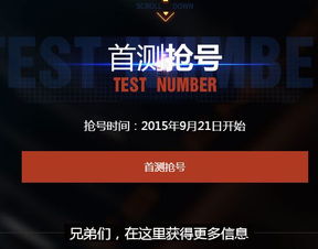 cf游戏论坛,玩家交流的竞技乐园(图1) cf游戏论坛,玩家交流的竞技乐园(图1)