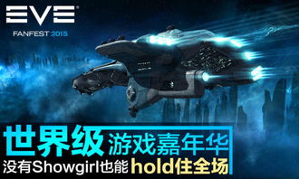 世界级游戏比赛,世界级游戏比赛的精彩瞬间(图2) 世界级游戏比赛,世界级游戏比赛的精彩瞬间(图2)