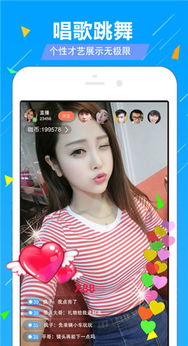 迎客直播游戏,探索游戏直播的魅力与技巧(图2) 迎客直播游戏,探索游戏直播的魅力与技巧(图2)