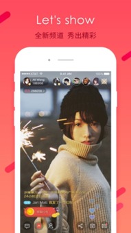 迎客直播游戏,探索游戏直播的魅力与技巧(图1) 迎客直播游戏,探索游戏直播的魅力与技巧(图1)