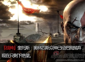关于游戏名言,智慧与乐趣的碰撞(图1) 关于游戏名言,智慧与乐趣的碰撞(图1)