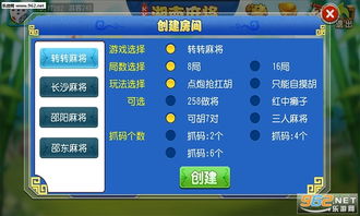 游戏湖南麻将,湖南麻将规则与技巧深度解析(图1) 游戏湖南麻将,湖南麻将规则与技巧深度解析(图1)
