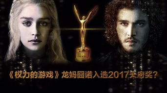权利的游戏几条龙,坦格利安家族的三条龙传奇(图2) 权利的游戏几条龙,坦格利安家族的三条龙传奇(图2)