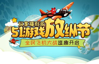 五一节游戏,纸嫁衣2奘铃村深度评测与玩家感受分享(图2) 五一节游戏,纸嫁衣2奘铃村深度评测与玩家感受分享(图2)