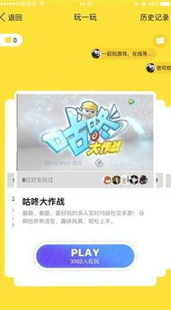 找不到游戏玩,发现全新游戏世界(图1) 找不到游戏玩,发现全新游戏世界(图1)