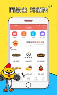 游戏快充下载,速度与激情一触即发(图1) 游戏快充下载,速度与激情一触即发(图1)