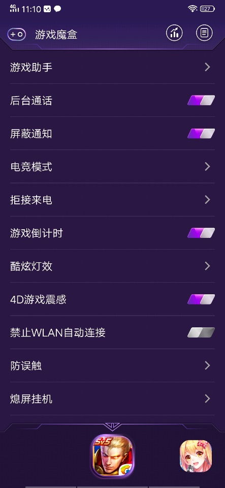 游戏快充下载,速度与激情一触即发(图3) 游戏快充下载,速度与激情一触即发(图3)