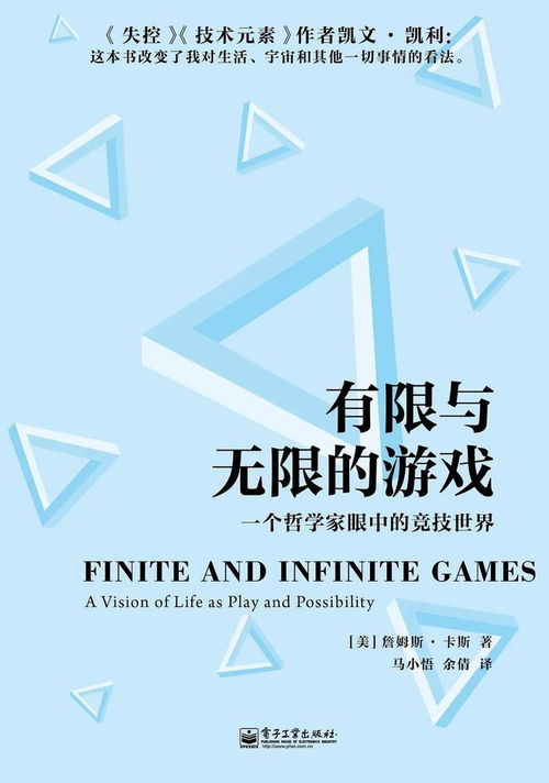 活动游戏理论,儿童认知与发展的动力源泉(图3) 活动游戏理论,儿童认知与发展的动力源泉(图3)