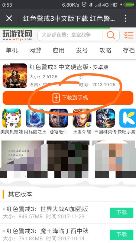 手机触屏单机游戏,探索触屏手机单机游戏的魅力世界(图2) 手机触屏单机游戏,探索触屏手机单机游戏的魅力世界(图2)