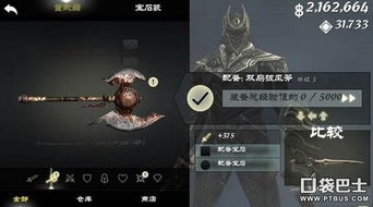 剑斧游戏,探索中世纪冒险与战斗的艺术(图2) 剑斧游戏,探索中世纪冒险与战斗的艺术(图2)