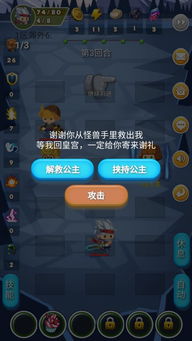 游戏评测吧,热门游戏深度解析与玩家体验分享(图2) 游戏评测吧,热门游戏深度解析与玩家体验分享(图2)