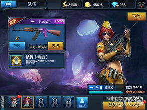 游戏评测吧,热门游戏深度解析与玩家体验分享(图1) 游戏评测吧,热门游戏深度解析与玩家体验分享(图1)