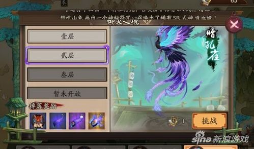 孔雀游戏时,独特特性与玩家互动解析(图3) 孔雀游戏时,独特特性与玩家互动解析(图3)