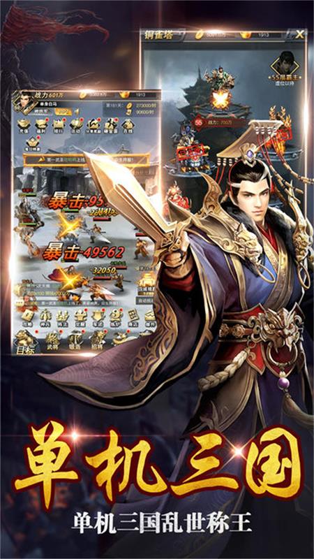 盛唐游戏免费下载,体验仙侠传奇(图1) 盛唐游戏免费下载,体验仙侠传奇(图1)