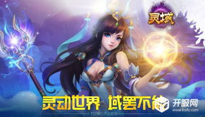 欢聚时代游戏,从YY游戏到全球互动娱乐巨头(图3) 欢聚时代游戏,从YY游戏到全球互动娱乐巨头(图3)