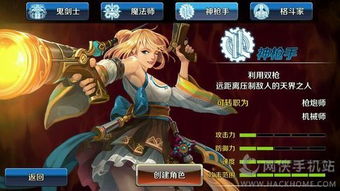 女枪手游戏,穿越时空的射击传奇(图3) 女枪手游戏,穿越时空的射击传奇(图3)