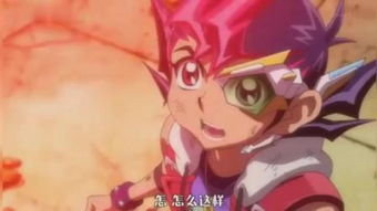 游戏王zexal12,十二位英雄的激战与命运抉择(图2) 游戏王zexal12,十二位英雄的激战与命运抉择(图2)