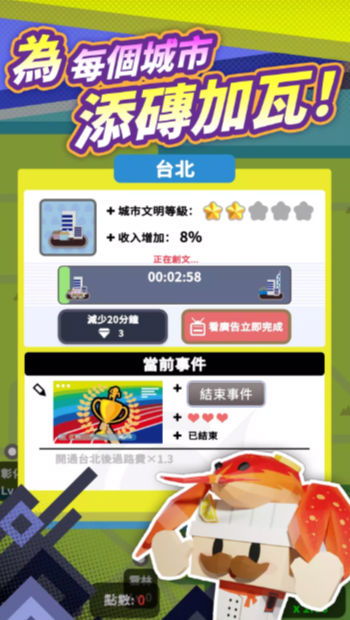 小桃的纠结安卓游戏 (图2) 小桃的纠结安卓游戏 (图2)