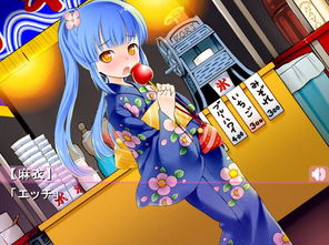 魔法少女亚麻衣直装版 (图1) 魔法少女亚麻衣直装版 (图1)