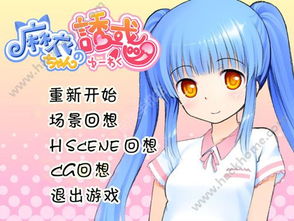 魔法少女亚麻衣直装版 (图2) 魔法少女亚麻衣直装版 (图2)