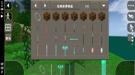 onlyred游戏画质onlyred游戏画质 (图2) onlyred游戏画质onlyred游戏画质 (图2)