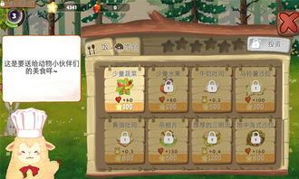 findout游戏安卓版 (图2) findout游戏安卓版 (图2)