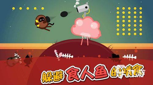 双人游戏挑战 (图3) 双人游戏挑战 (图3)