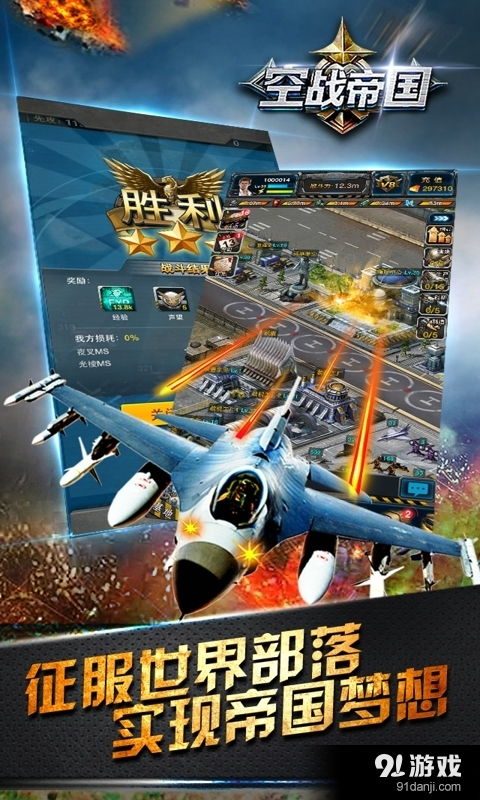 泡泡大作战游戏手机游戏 (图1) 泡泡大作战游戏手机游戏 (图1)