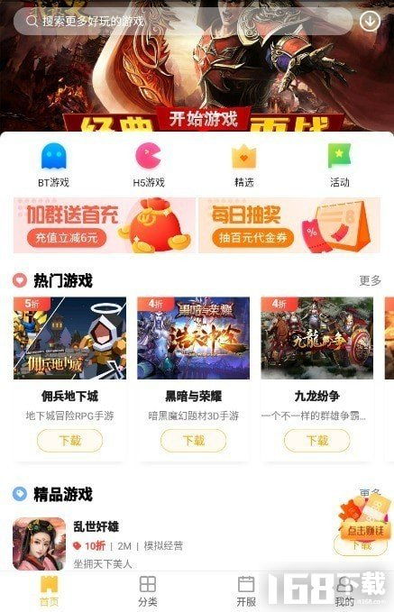 皮皮游戏官方网站,一站式游戏下载与体验平台(图3) 皮皮游戏官方网站,一站式游戏下载与体验平台(图3)