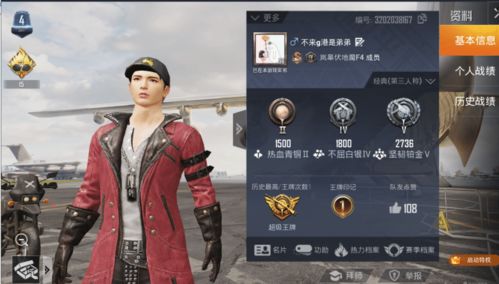 游戏搞笑取名,搞笑游戏名字大集合(图2) 游戏搞笑取名,搞笑游戏名字大集合(图2)