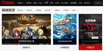 枪击网页游戏,探索枪击网页游戏的无限魅力(图1) 枪击网页游戏,探索枪击网页游戏的无限魅力(图1)