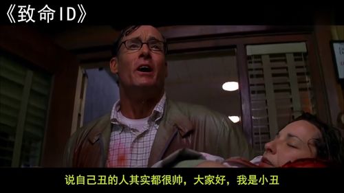 杀人游戏6人,紧张刺激的悬疑对决(图1) 杀人游戏6人,紧张刺激的悬疑对决(图1)