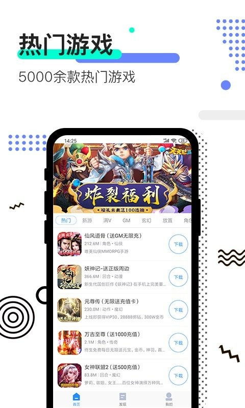 霸气游戏平台,打造玩家专属竞技乐园(图1) 霸气游戏平台,打造玩家专属竞技乐园(图1)
