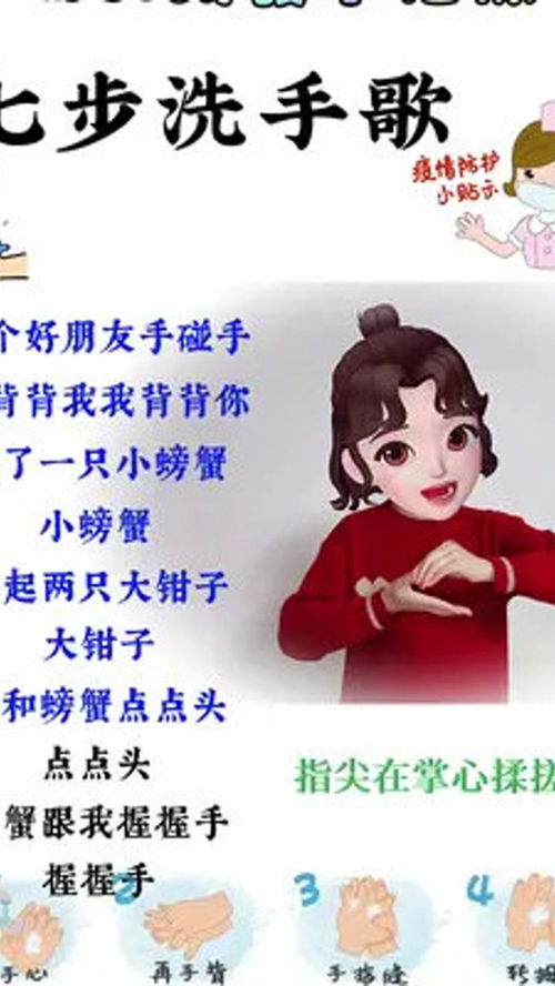大班的手指游戏视频,大班手指游戏视频集锦解析(图1) 大班的手指游戏视频,大班手指游戏视频集锦解析(图1)