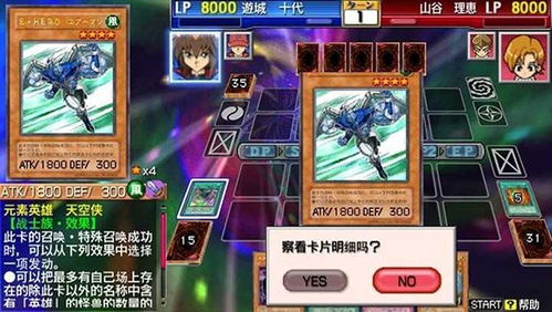 游戏王汉化版手机游戏,盘点热门游戏王汉化版手机游戏(图1) 游戏王汉化版手机游戏,盘点热门游戏王汉化版手机游戏(图1)