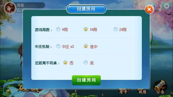 碰胡子游戏,传统字牌游戏的趣味玩法与策略解析(图3) 碰胡子游戏,传统字牌游戏的趣味玩法与策略解析(图3)