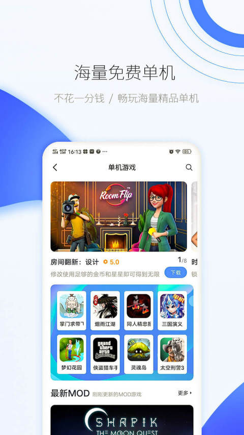 爱语游戏宝盒,畅游爱语游戏宝盒(图3) 爱语游戏宝盒,畅游爱语游戏宝盒(图3)