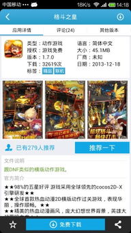 爱语游戏宝盒,畅游爱语游戏宝盒(图2) 爱语游戏宝盒,畅游爱语游戏宝盒(图2)