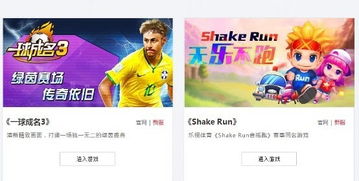 体育游戏公司,巨头争霸与创新发展概览(图3) 体育游戏公司,巨头争霸与创新发展概览(图3)